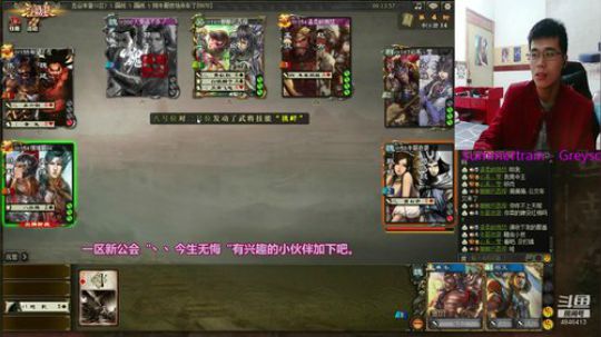 红皮怪他来了他又lei了 2019-04-23 02点场