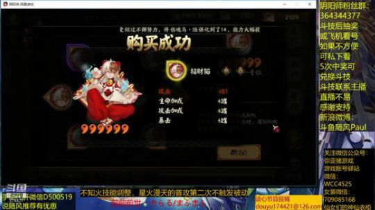 随风：中速斗技 2019-04-27 13点场