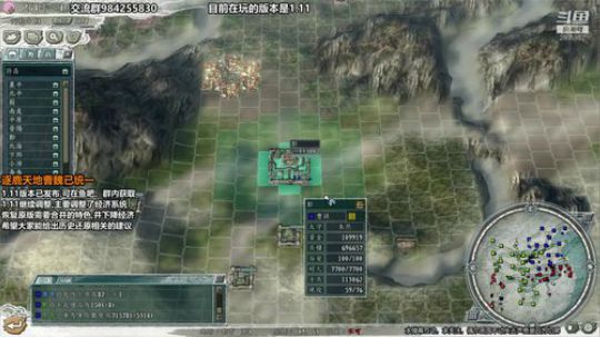 [三国志11]自改MOD1.11曹操 2019-04-26 22点场