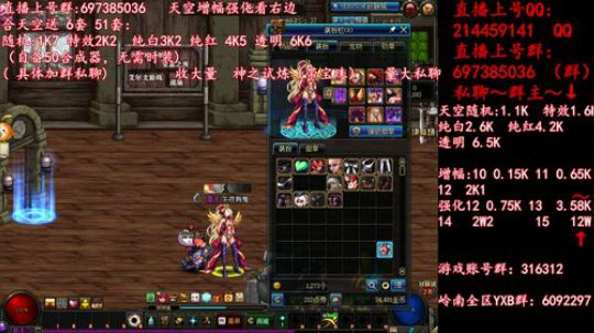 彩粉: 6套51套 天空！强化！增幅！ 2019-04-28 03点场