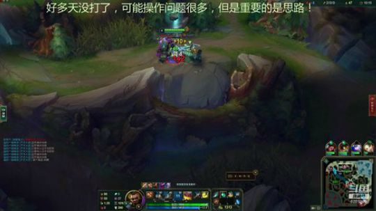 打野信爷VS剑圣，对面剑姬超神无用，逆风翻盘