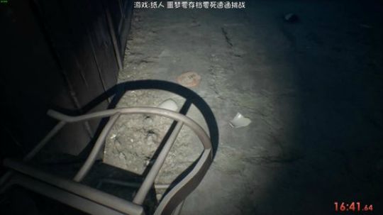 【烈火】纸人噩梦速通挑战练习 2019-04-28 01点场