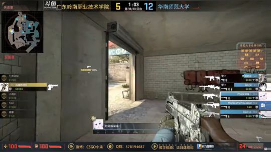 【柒】广州站CSGO完美世界高校联赛 2019-04-27 17点场