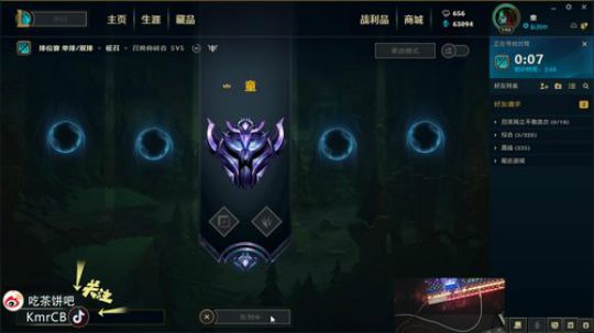 青钢影 W1王者局 2019-04-28 09点场