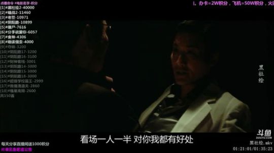 户外遛狗王飞哥发布了一个斗鱼视频2019-04-28