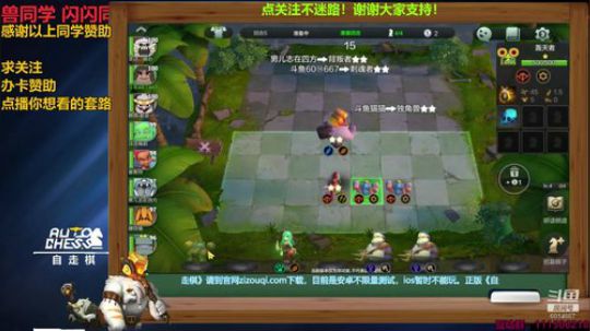 王草莓：啊？这是什么东西糊了？ 2019-04-27 10点场