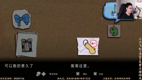 【闪】恐怖游戏 2019-04-28 21点场