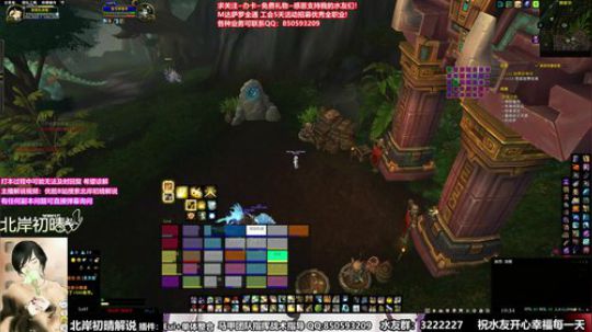 ❤北岸初晴❤~先伐木在开荒！冲啊~ 2019-04-25 18点场