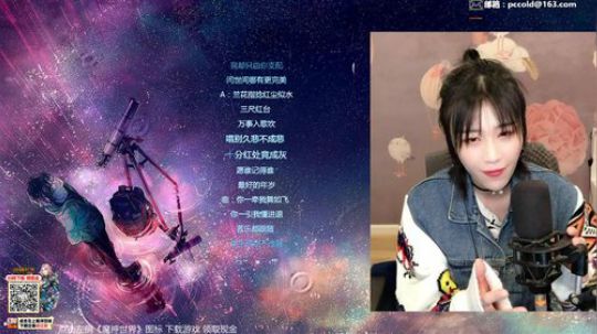 【冷冷】姐回来啦~ 2019-04-29 18点场