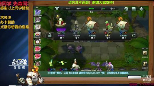 王草莓：啊？这是什么东西糊了？ 2019-04-27 17点场