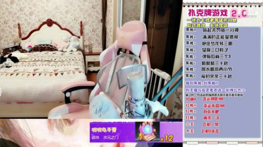 ❤留❤你怎么还不来接我QAQ 2019-04-28 01点场