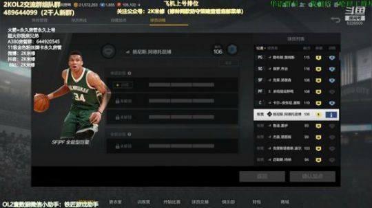 修指导：兄弟们晚上好 2019-04-28 22点场