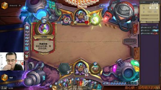 hof：月末冲排名！ 2019-04-29 03点场