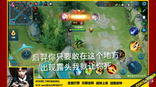 孙尚香极限求生三杀。