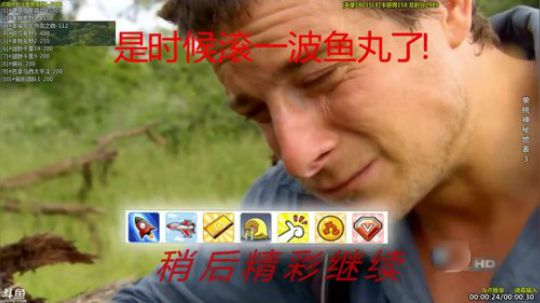 护法惊丶发布了一个斗鱼视频2019-04-29