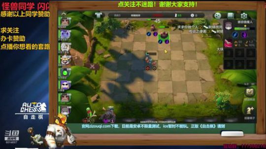 王草莓：啊？这是什么东西糊了？ 2019-04-27 19点场