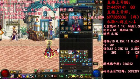彩粉: 6套51套 天空！强化！增幅！ 2019-04-29 09点场