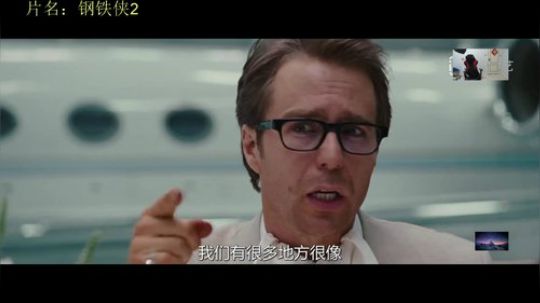 我在斗鱼看火力堂主直播一起看