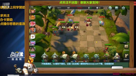 王草莓：啊？这是什么东西糊了？ 2019-04-27 12点场