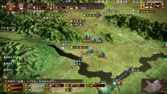 孟辰】播会三国志 2019-04-29 05点场