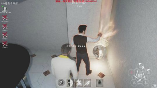 小琛：这个游戏真刺激噢！ 2019-04-29 00点场