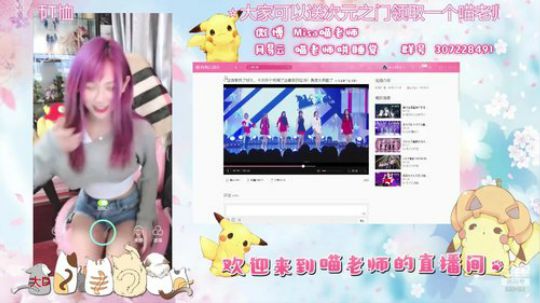 喵老师的圣诞树发布了一个斗鱼视频2019-04-29