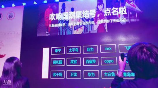 哈弗F5国潮版旅行上市 · 北京站 2019-04-28 15点场