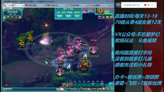 不忘 最难顶的从零4女儿 2019-04-29 14点场