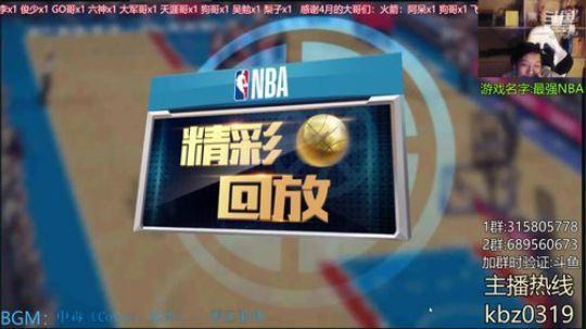 阿唐：你说咋打就咋打！ 2019-04-24 22点场