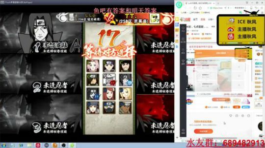 秋风:小胡子水影，七点答题，无差别争霸赛 2019-04-29 17点场
