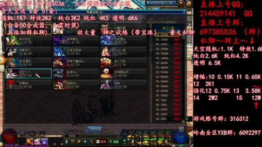 彩粉: 6套51套 天空！强化！增幅！ 2019-04-29 02点场