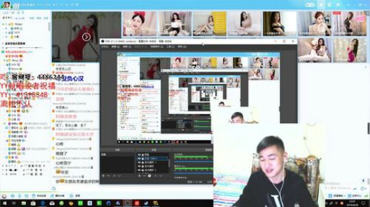 年受：直播一周年啦感谢各位 2019-04-28 23点场