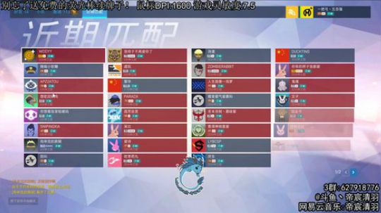 【清羽】射穿守望147天 2019-04-28 21点场