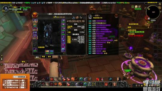 穿名堂：今天用狂暴战刷一波DPS！ 2019-04-29 12点场