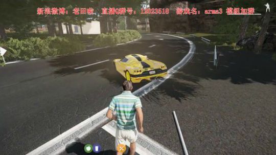 【二哥】银湖市民的一天 2019-04-28 17点场