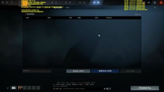 熊大：下棋要认真！才能上到分！ 2019-04-29 15点场