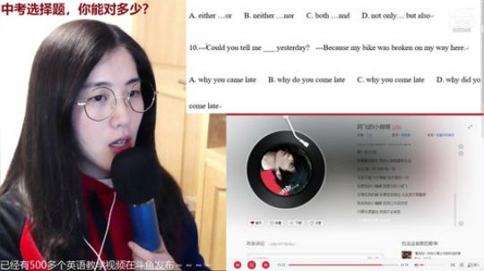 娜娜：月测了月测了～看我直播学到吗 2019-04-29 21点场