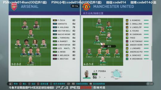 实况足球PS4 pes2019实况2019与小蔡友谊赛