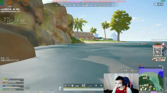 我在斗鱼看pigff直播绝地求生