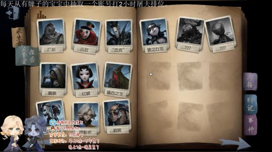 树懒熊:约瑟夫教学传授现场 2019-04-27 14点场