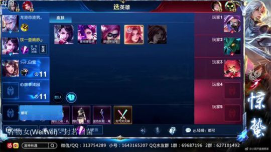 惊蜇：单排40-50星 2019-04-29 18点场