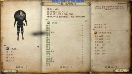 【二狗】中古战锤！已无敌 自立 2019-04-29 19点场