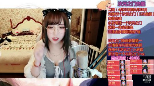 ❤留❤你怎么还不来接我QAQ 2019-04-27 23点场