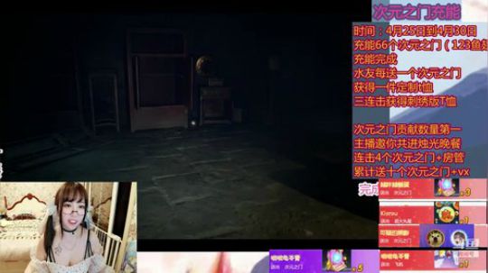 ❤留❤你怎么还不来接我QAQ 2019-04-29 01点场
