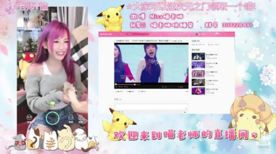 喵老师的圣诞树发布了一个斗鱼视频2019-04-29