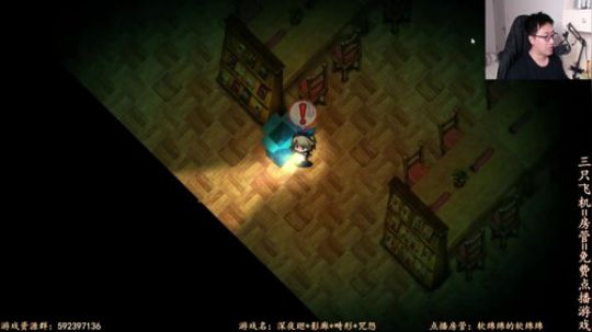 【闪】恐怖游戏 2019-04-28 20点场