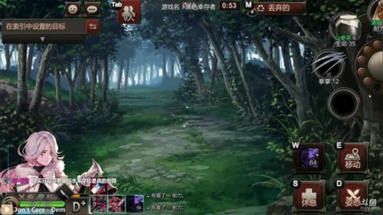 黑色幸存者-Black Survival 2019-04-28 21点场