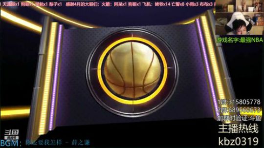 阿唐：礼物不如久伴！ 2019-04-22 23点场