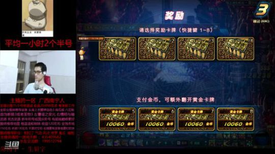 摸金和搬砖 2019-04-28 12点场