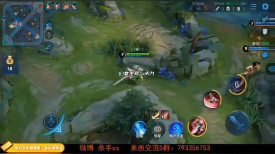 国服第一李白 登峰造极 2019-04-28 23点场